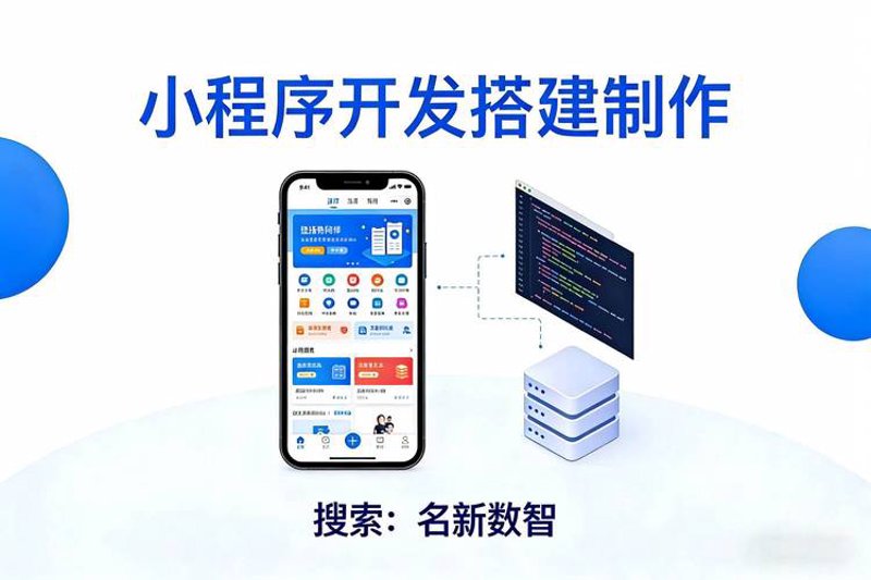 企业网站定制选购指南