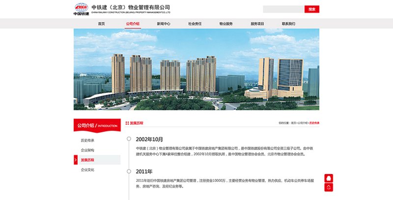 企业网站定制：构建品牌专属平台的艺术