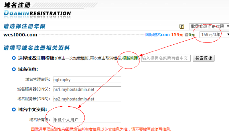企业网站定制选购指南