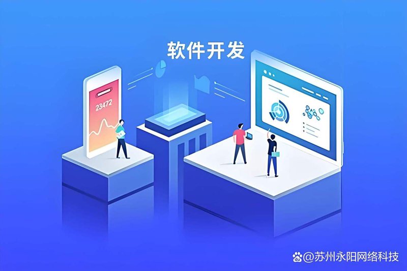 APP开发：构建数字时代的桥梁