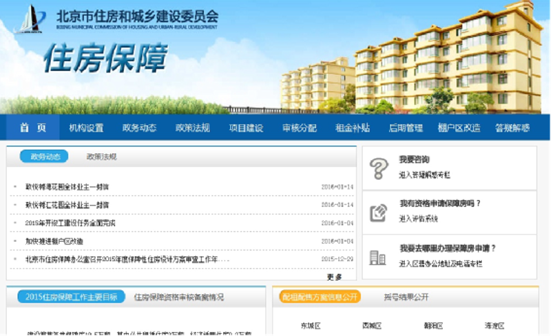 搭建信息桥梁：北京网站建设的关键作用