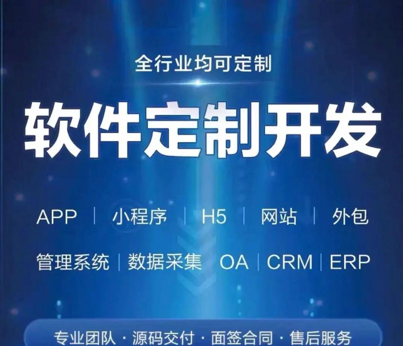 微信小程序开发引领新时代生活变革