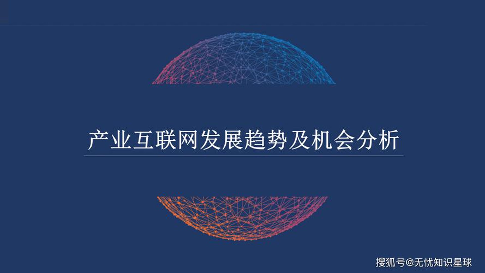 乐牌网络科技