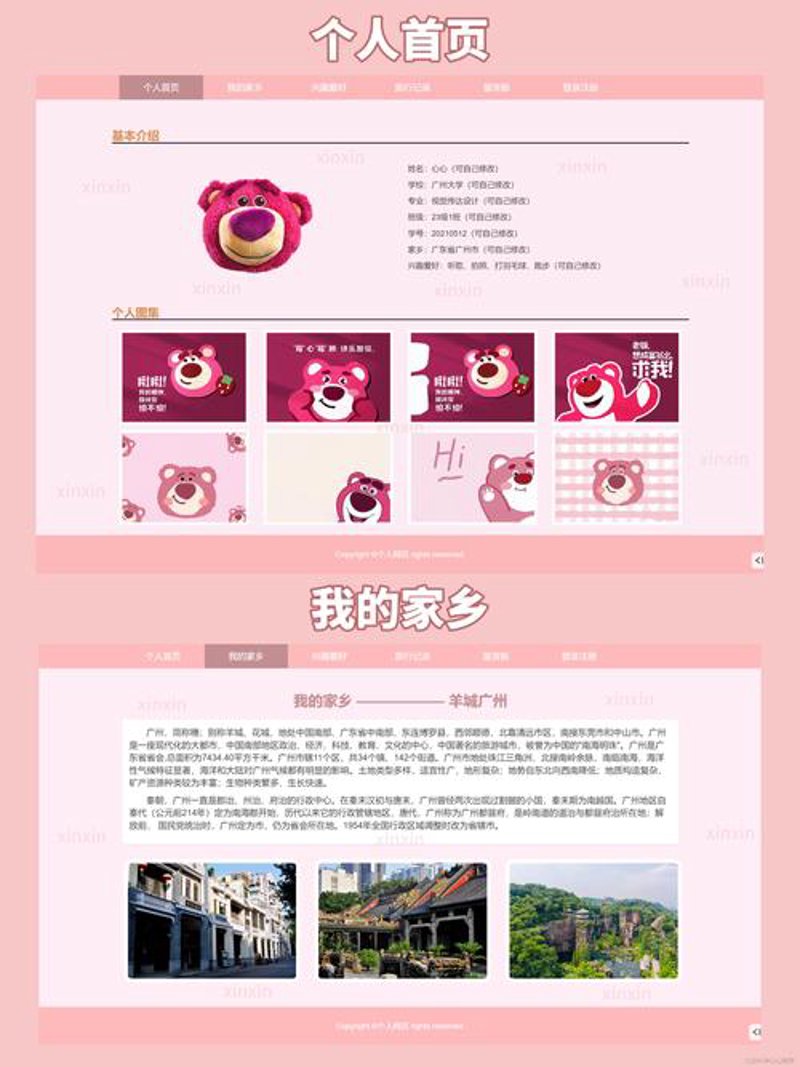 微信小程序开发：助力企业数字化转型的新篇章